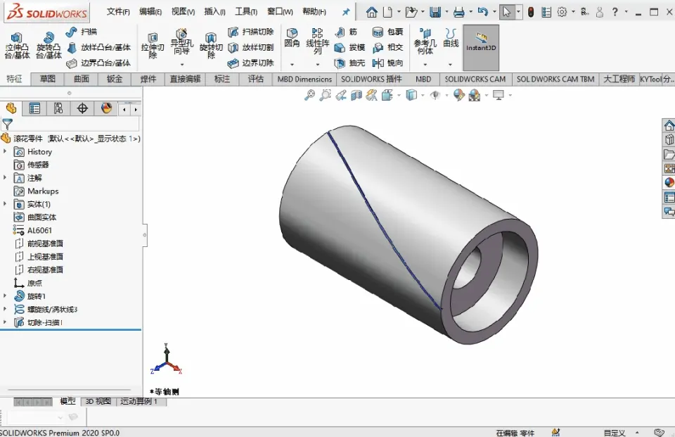 solidworks重装怎么清理